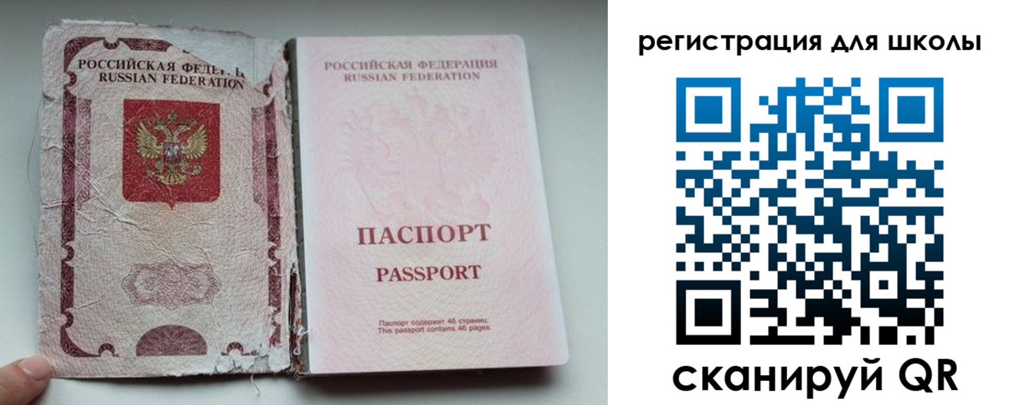 прописка в квартире в Котельниче