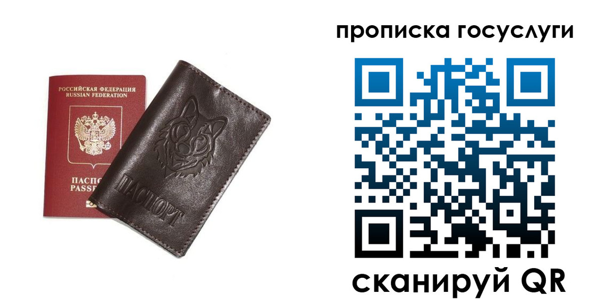 временная регистрация поиск в Котельниче