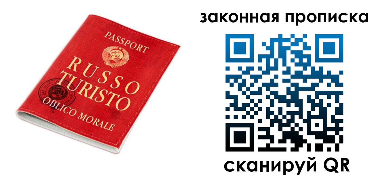 прописка поиск в Котельниче